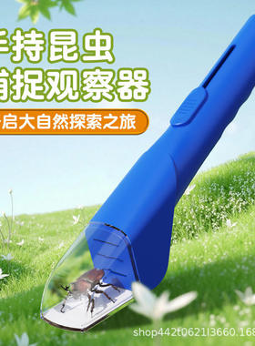 Handheld insect catcher, portable ECT Catcher, bee, cockroa