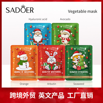 Full Christmas facial mask 25g SADOER Hyaluronic Acid White