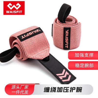 Sportswristbandpowerbandf