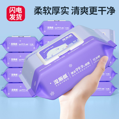 80% wet toilet paper can flush the toilet, clean the toilet