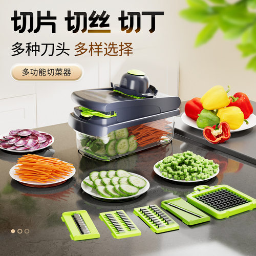 Slicer, slicer, slicer, slicer, slicer, diced vegetable sli