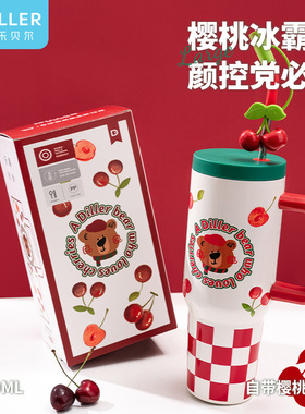 Dilebel Cherry Water Bottle Large Capacity Big Mac Insulate