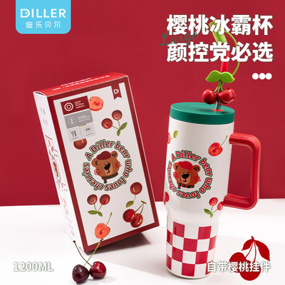 Dilebel Cherry Water Bottle Large Capacity Big Mac Insulate