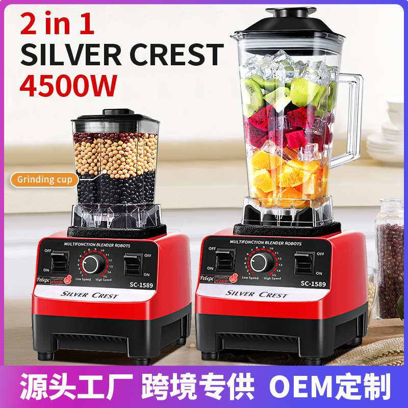 BLENDER multifunctional 2L wall breaking machine, American