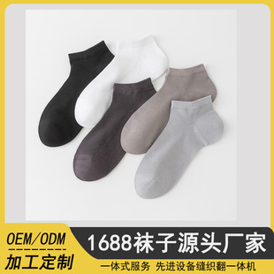 Customized pure cotton socks, short tube socks, mesh anti p