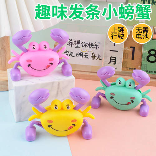 ChildrensClockworkToySimul