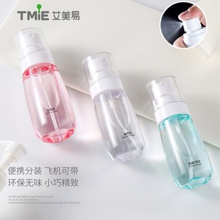 80ML superfine fog thickened cosmetics spray sub bottled fo