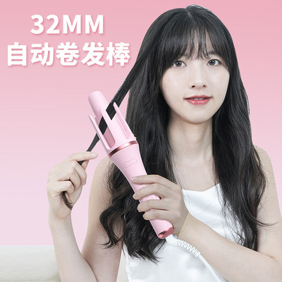 Fully automatic curling iron, negative ion free hair permer