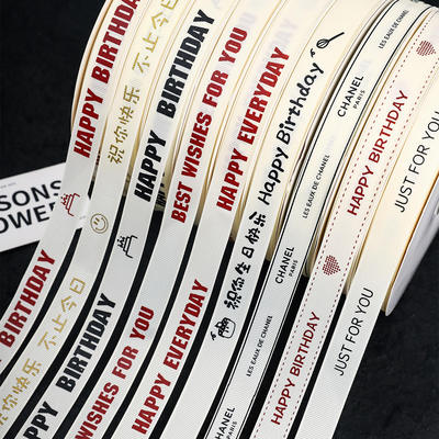 Rice white ribbed cake ribbon gift packaging ribbon bouquet