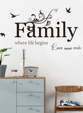 MS6261-ZY inspirational words Family bird wall sticker pape