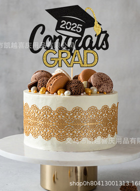 Graduation cake decoration card insertion, graduation party
