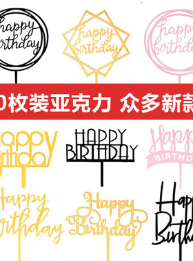 10 cake toppers, card inserts, letter inserts, birthday dec