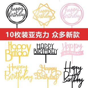 card toppers inserts letter dec birthday cake