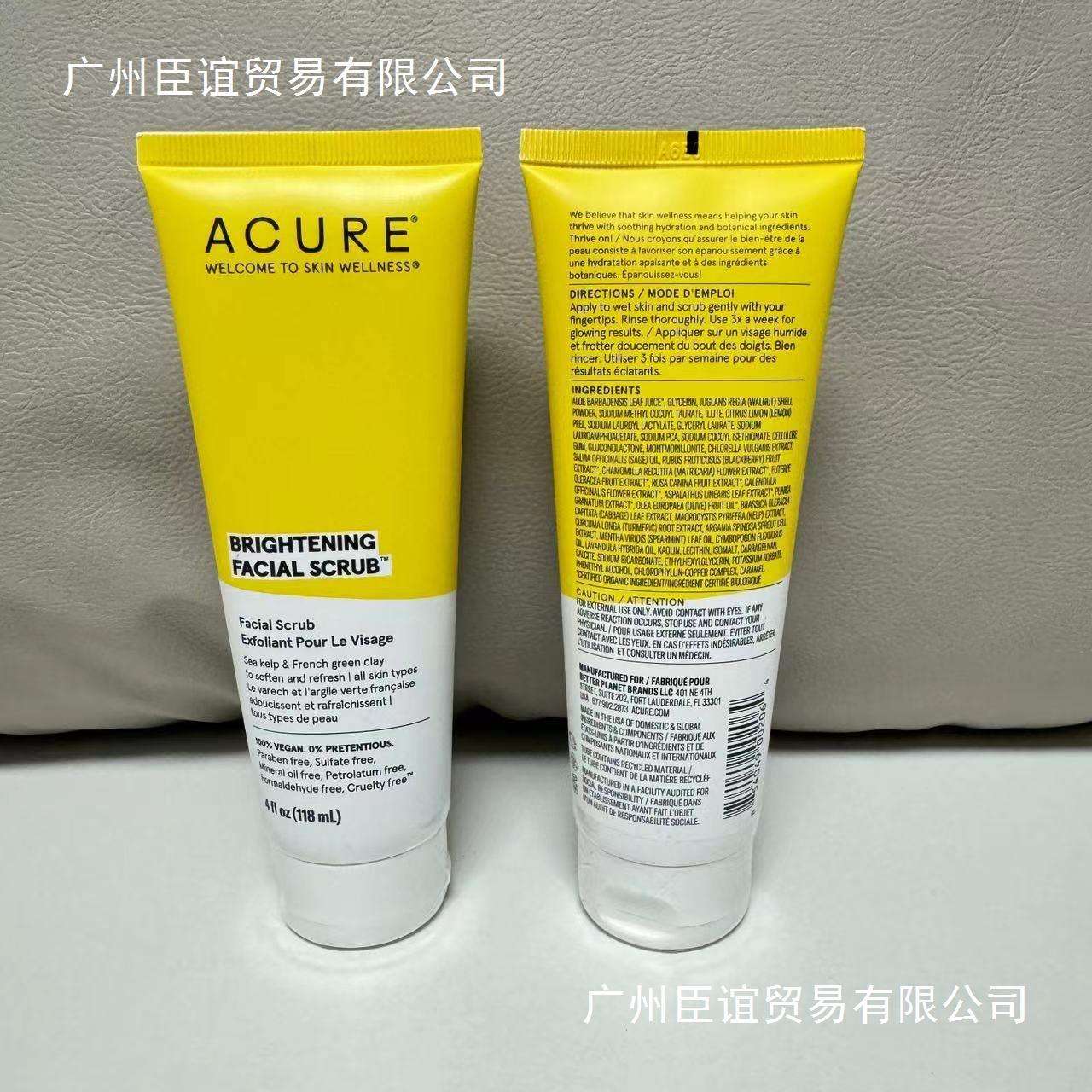 ACURE exfoliates dead skin, keratin, blackheads, facial por