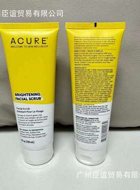 ACURE exfoliates dead skin, keratin, blackheads, facial por