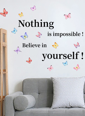 MS6191-ZYnothing Proverbs Butterfly Wall Sticker Paper Bedr