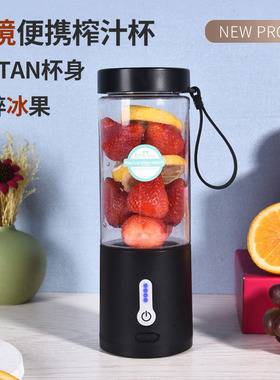 Electric juicer, portable household food mixer, multifuncti