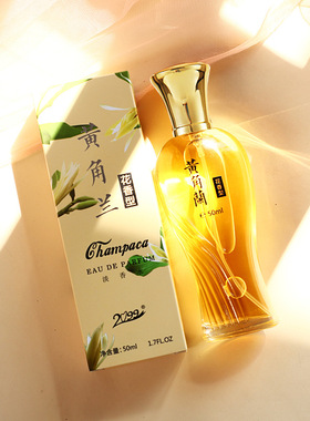 2099 rose, osmanthus, yellow horned orchid, jasmine fragran