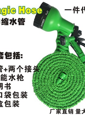 High pressure car wash water, household plastic retractable