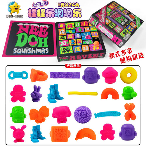 New 24 hole Colorful Pinching and Squeezing Fun Q Bounce, U