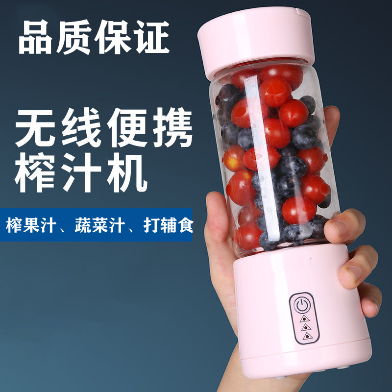 [Gift] N5 Logo Customizable Internet Celebrity Juice Machin