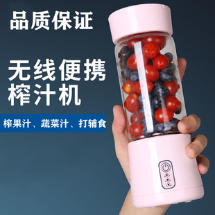 [Gift] N5 Logo Customizable Internet Celebrity Juice Machin