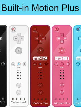 Wii neutral built-in accelerator straight handle 2-in-1 gam