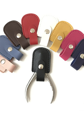 Universal dead skin scissors protective case, nine color PU