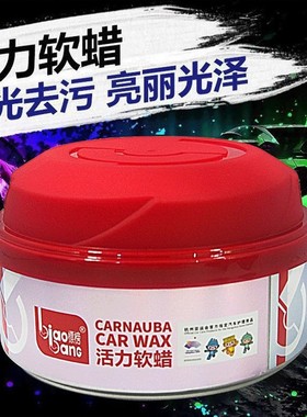 Billed as black and white car wax, universal soft wax, poli