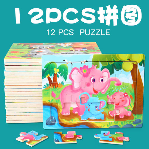 Wooden 12 piece puzzle, children's animal cartoon flat puzz