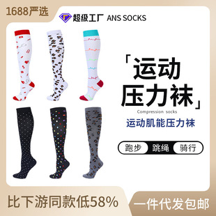 Strictly select mid to long length sports pressure socks, j