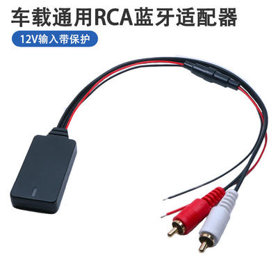 Car music cable universal 2RCA Lotus male Bluetooth RCA aud
