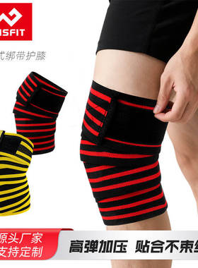 Weightlifting, squats, leggings, knee pads, thigh strength,