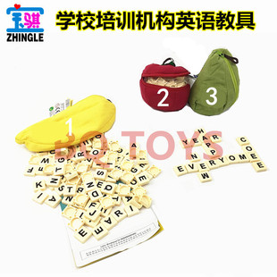 English training institutions, teaching aids, schools, comp