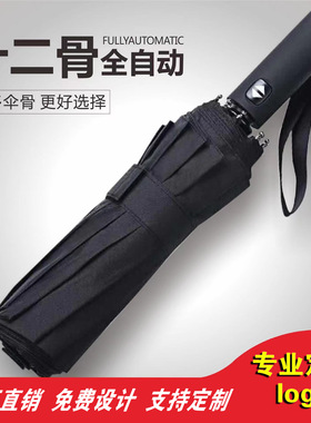 Ten Bone Business Increases Automatic Thickening Black Glue