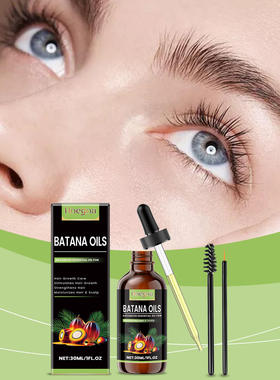 Hoegoa Batana Hair Care Essential Oil Hair Care Essential O