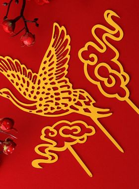 Happy Birthday Acrylic Crane Label Cloud Cake Plugin New Bi