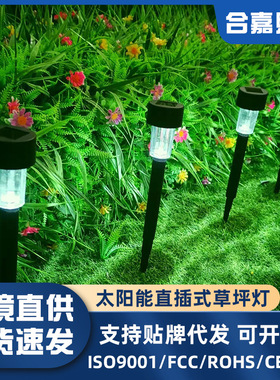 Solar powered outdoor courtyard light automatically lights