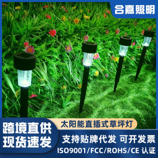 Solar powered outdoor courtyard light automatically lights