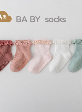 Children's anti slip spring and autumn cotton socks, newbor