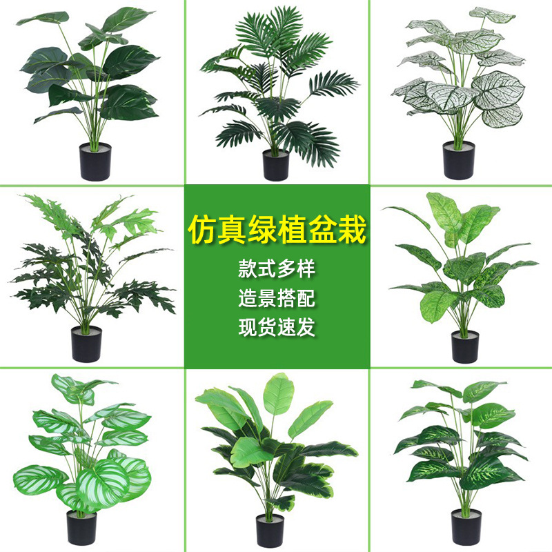 Simulated green ivy potted plant set, plastic flower home,