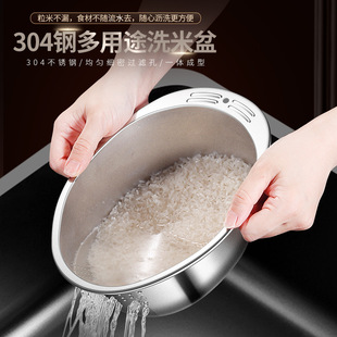 304 stainless steel rice washing screen, thickened househol