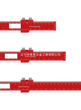 Woodworking ruler 6/8/12 inches (approximately 1.6 cm) alum