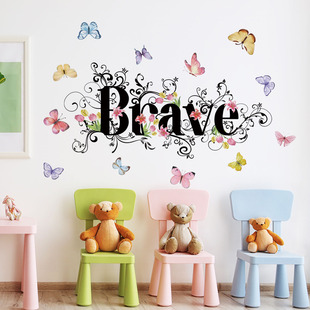 MS8766-KL Flower Vine Brave Butterfly Wall Stickers Living