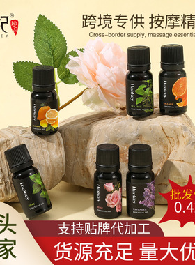 HANKEY whole plant essential oil, Korean rose, lavender, mi