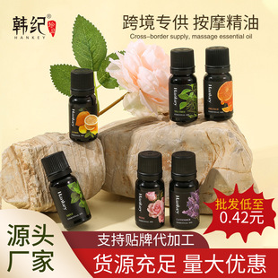 essential oil Korean HANKEY lavender plant rose whole