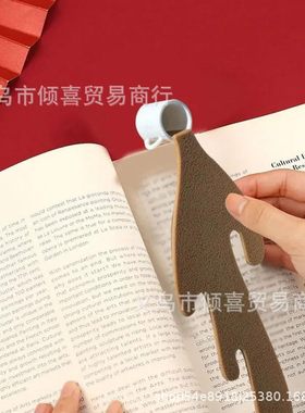 Spilled coffee bookmark, spilled coffee cup bookmark, Funny