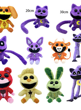 Smiling Critters Terrifying Smiling Animal Series Doll Purp