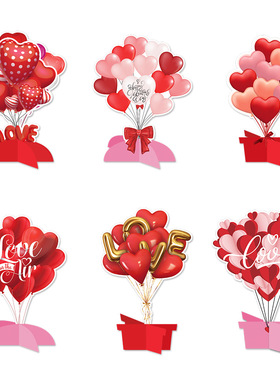 Valentine's Day decoration plugin props, love gifts, deskto