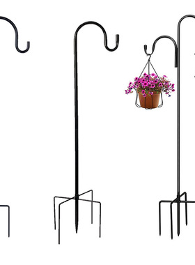 Shepherd Hook Metal Iron Artifact Outdoor Rust proof Courty